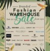 香港优惠：海港城名牌时装开仓 Branded Fashion Warehouse Sale（6月21-26日）