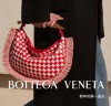 香港购物：BottegaVeneta 2024新春节日甄选系列