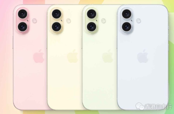 消息称苹果 iPhone 16 Plus 可能会有七种配色