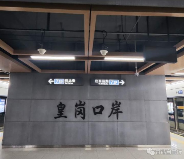 深圳地铁可刷境外银行卡！