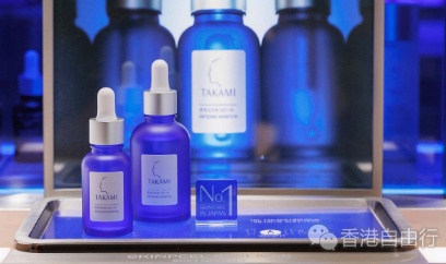 香港购物：日本专业护肤品牌 TAKAMI 于海港城开设香港首个专柜