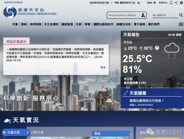 QQ截图20240530113304.png