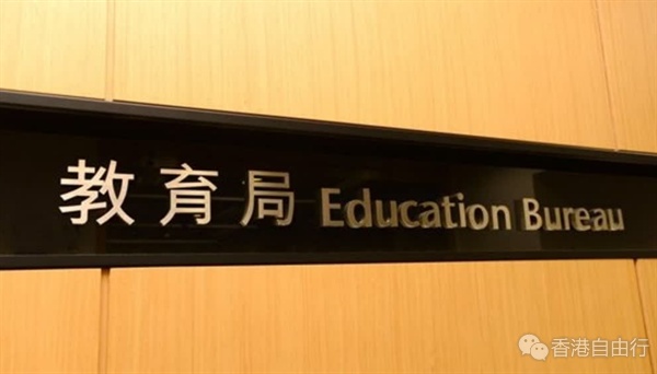 教育局：未能就学费成本收回率何时达18%定下具体时间表