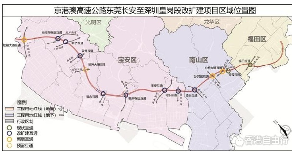 京港澳高速公路东莞长安至深圳皇岗段改扩建项目公示 沿线将配置双向6至12车道