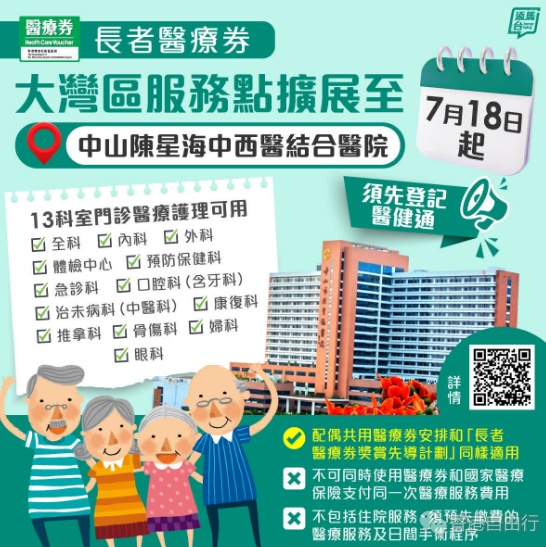 QQ截图20240718144826.png