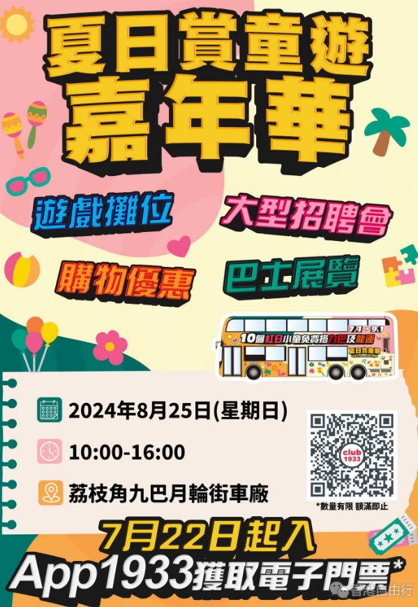 QQ截图20240722185228.png