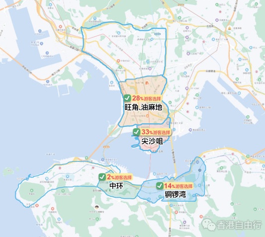 香港住宿熱門區(qū)域有哪些