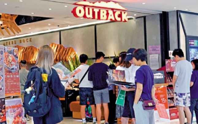 Outback下月關(guān)9分店 300員工受影響