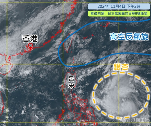 天文臺(tái)料銀杏較大機(jī)會(huì)進(jìn)入南?！Ω塾绊懸暫蹀D(zhuǎn)向位置及減弱速度