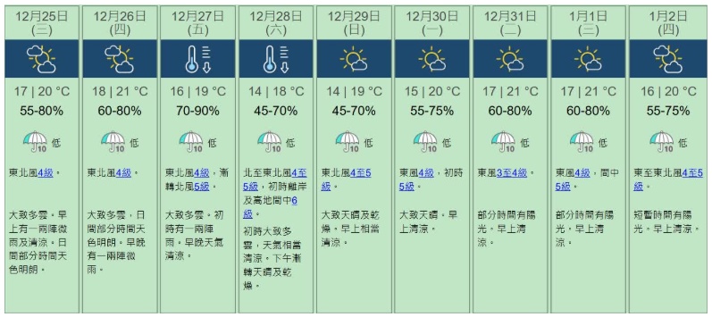 搜狗截图24年12月25日1301_2.png