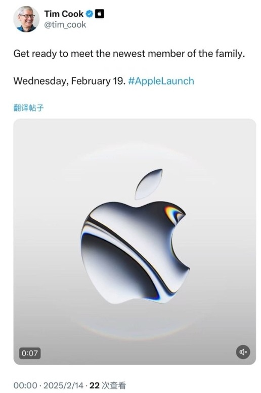 库克官宣：苹果2月19日发布新品，iPhone SE 4即将亮相