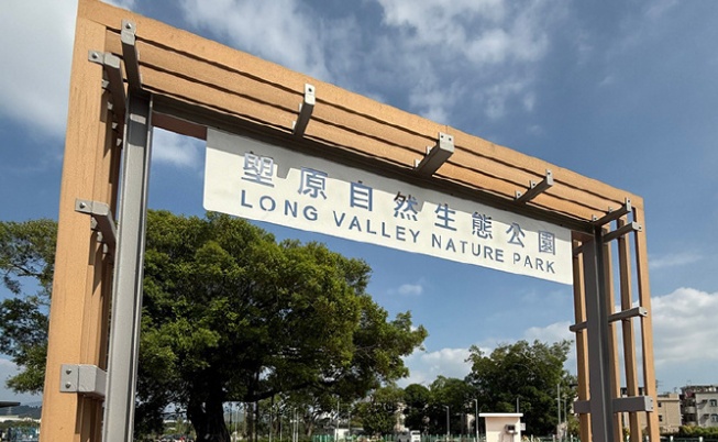 香港旅行：全新生态公园已开幕！就在香港新界