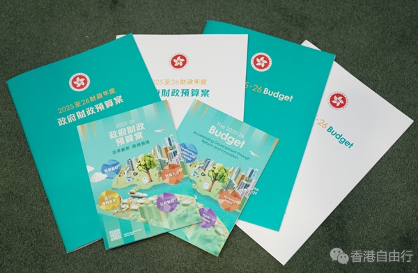 预算案取消学生津贴 家长代表：表示理解并希望财政好转时恢复