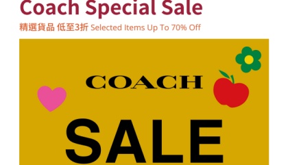 香港打折：SOGO21/F崇光宴会厅 Coach Special Sale