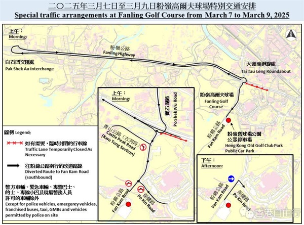 「LIV Golf 香港站」本周五至周日于粉岭高球场举行 警方预计每日近1万名市民到场 将实施人流管理措施