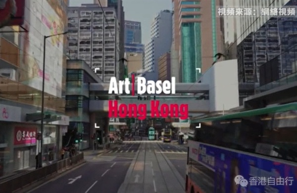 Art Basel 2025香港3月27日举行！主题聚焦亚洲艺术盛事（内含门票价格）