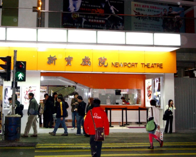 旺角新宝戏院4·1结业 院线巅峰5间降至仅1间