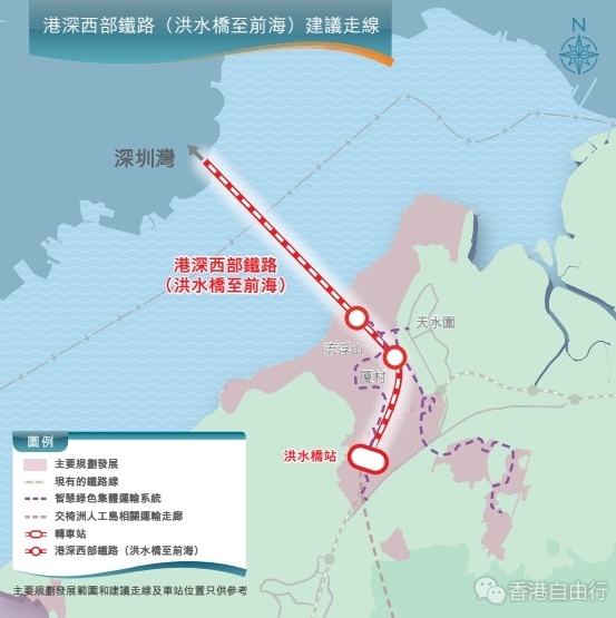 港深西部铁路拟公开招标　刘国勳欢迎引入竞争冀降成本