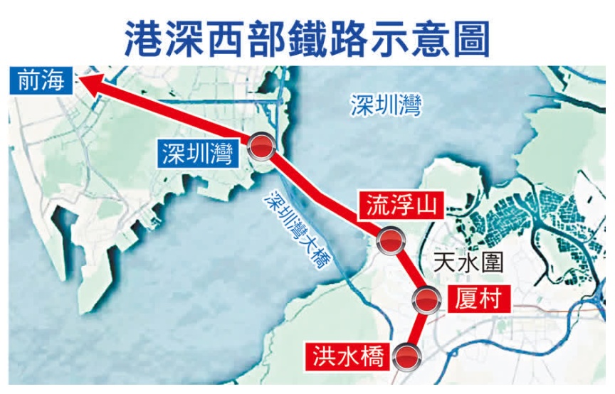 港深西部铁路目标2035年开通 15分钟直达前海
