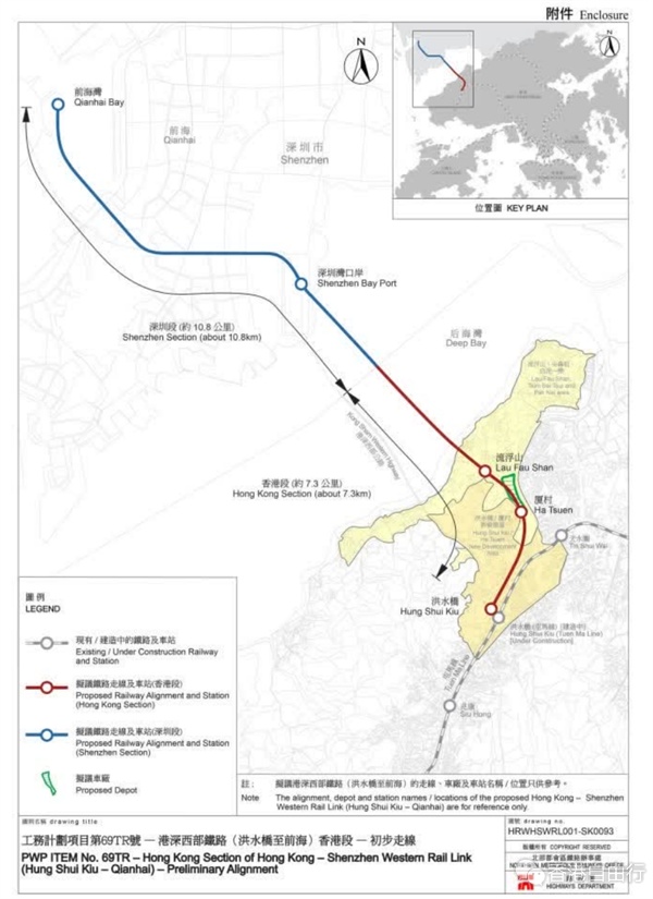 港深西部铁路预计2035年开通 洪水桥到深圳前海仅需15分钟