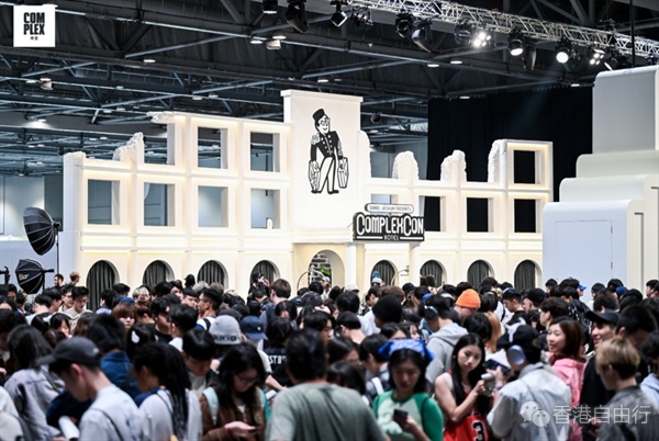 ComplexCon三日共逾3.5万人入场　总消费额约8750万