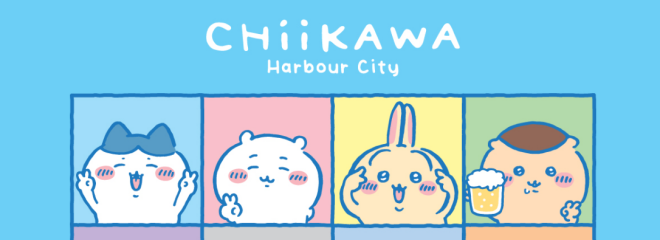 香港购物：CHIIKAWA 首间香港官方期间限定店