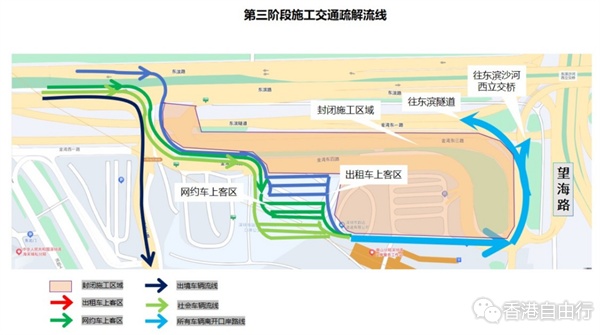 北上注意！深圳湾口岸4·8起周边封路　call车上落点有变化
