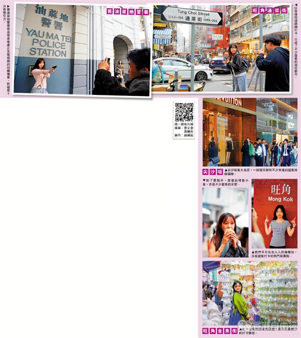内地客爱港味City walk 盼提升配套增座位、公厕、垃圾桶