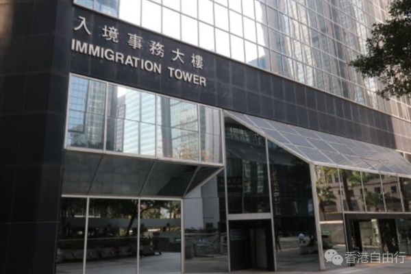 入境处：特区护照可为港人提供海外利益安全保障