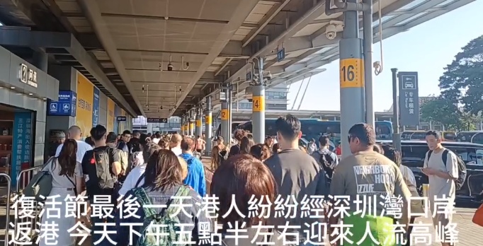 港人挤爆深圳湾口岸 北上游玩探亲是主力