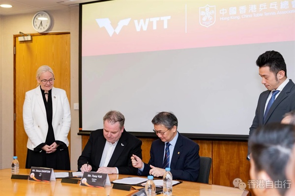 官宣！WTT2025总决赛将在香港体育馆举行