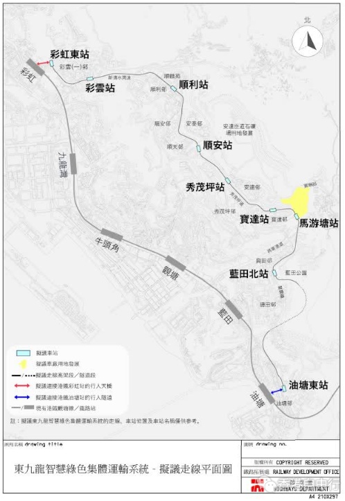 东九龙智慧绿色集体运输新走线 增设蓝田北站