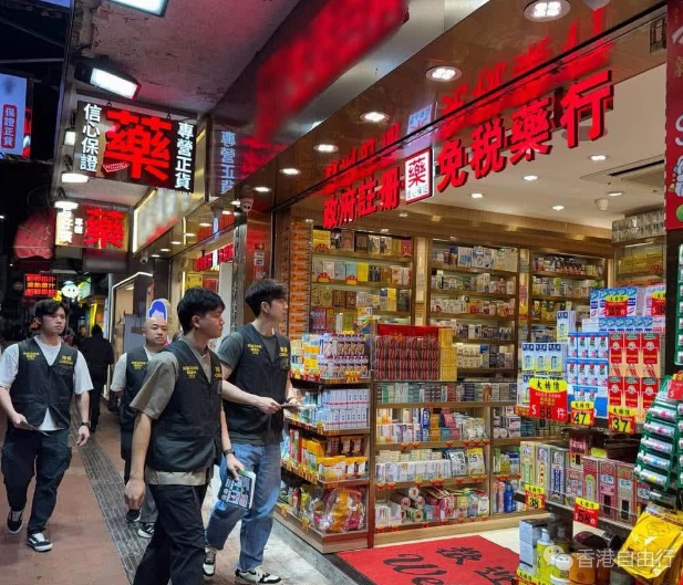 五一黄金周｜香港海关加强强宣传 提醒商户遵守《商品说明条例》