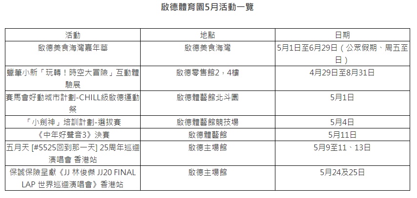 搜狗截图25年05月01日1036_7.png