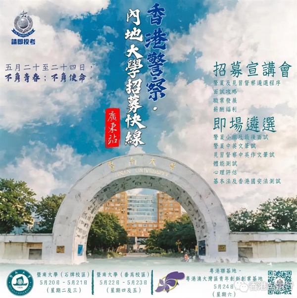 QQ20250506-104835.png