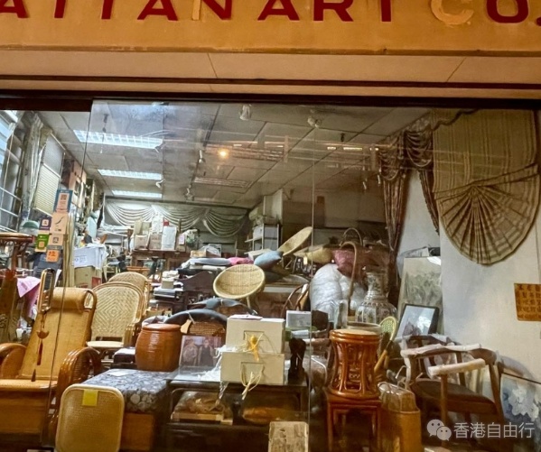 43年藤椅老店5·20结业　全部货物半价平售