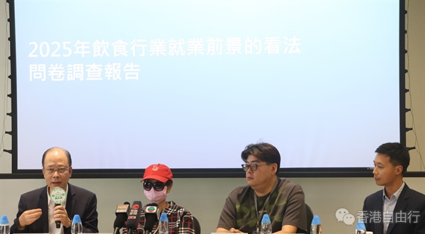 调查指八成饮食业员工薪酬停滞或下降 劳联吁设立输入外劳上限及名额