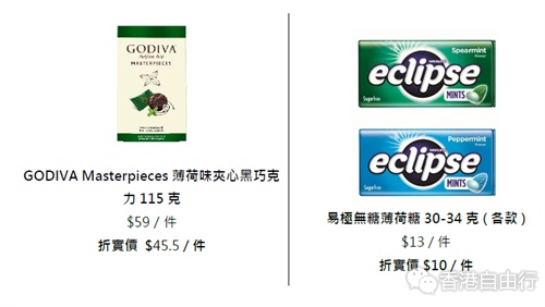 7-11年度大折日明归来!满百元全单77折 可乐/柠茶/维他奶低至.9起
