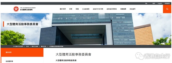 三项将于香港举行大型活动获颁授「M」品牌认可 三项将于香港举行大型活动获颁授「M」品牌认可