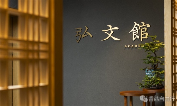 铜锣湾弘文馆推85折「投票日优惠」 助市民更轻鬆参与社会事务