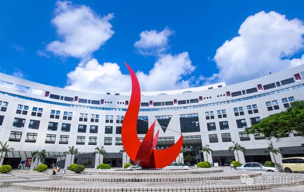 官宣!香港第三间医学院花落科大,50学额2028招生 官宣!香港第三间医学院花落科大,50学额2028招生