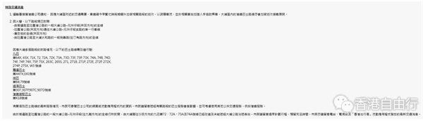 大埔公路–元洲仔段往九龙方向全线仍封闭 多条巴士线改道 大埔公路–元洲仔段往九龙方向全线仍封闭 多条巴士线改道