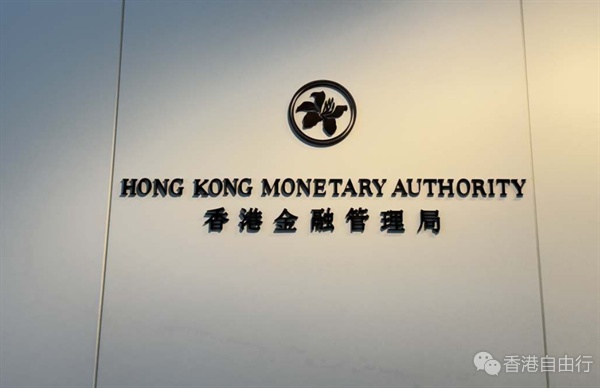 金管局：10月外汇基金总资产减少346亿元　4个月内12次触发弱方兑换保证