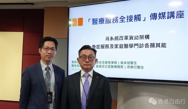 公营医疗改革|急症室收费0起 明年1·1零时生效 跨年夜料繁忙将加派人手