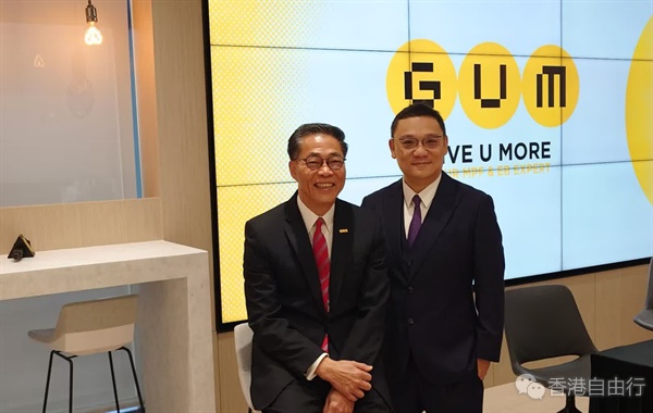 2025年强积金人均赚45870元　创下历史新高