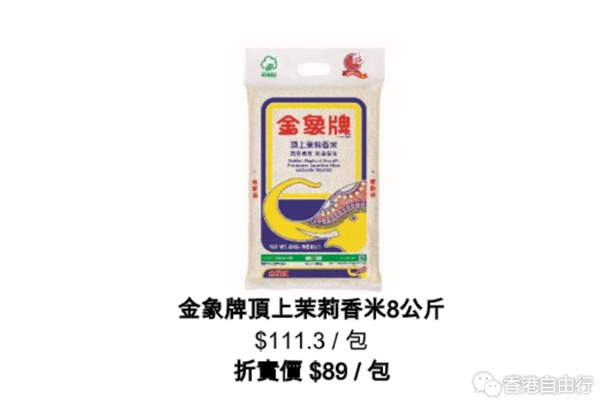 7-11大折日明回归!全单8折AlipayHK再减10蚊 港铁店满即享