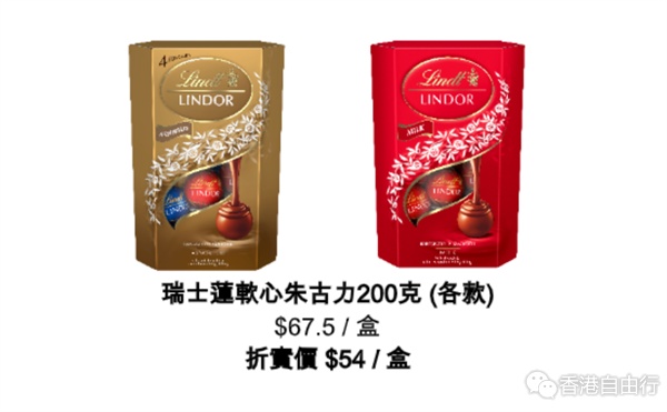 7-11大折日明回归!全单8折AlipayHK再减10蚊 港铁店满即享