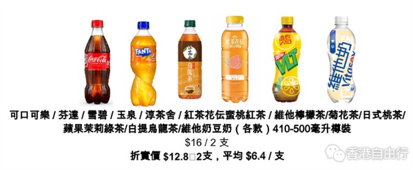 7-11大折日明回归!全单8折AlipayHK再减10蚊 港铁店满即享