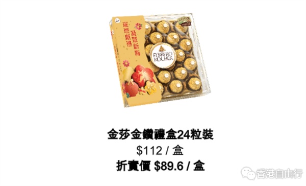 7-11大折日明回归!全单8折AlipayHK再减10蚊 港铁店满即享