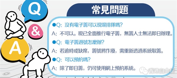 懒人包|取筹全攻略!申请免试签发香港正式驾驶执照必看
